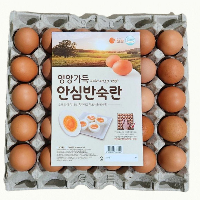 HACCP인증. 찬란 반숙계란 반숙란, 1개, 60구