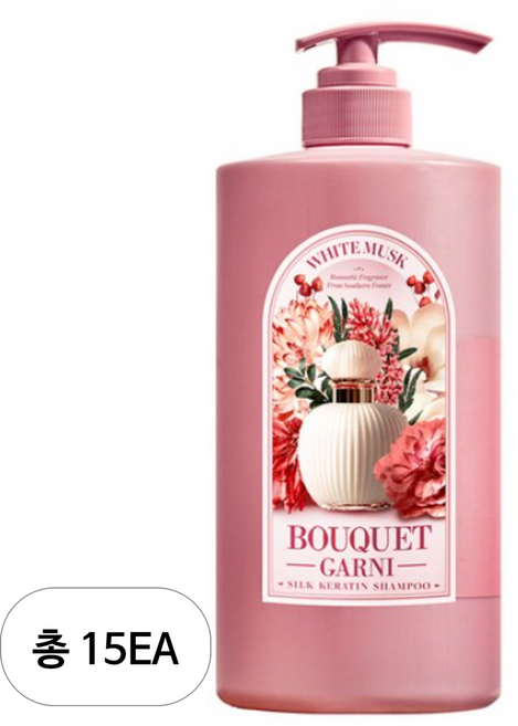 부케가르니 실크 케라틴 샴푸 화이트머스크향, 1L, 15개