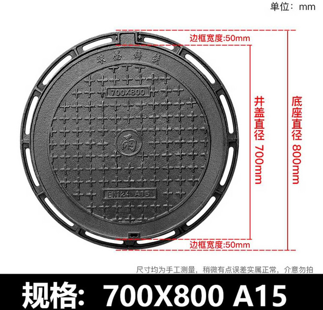 무소음 라운드 트렌치 빗물 수로관 맨홀 뚜껑 하수구, A15 - 700x800mm, 1개