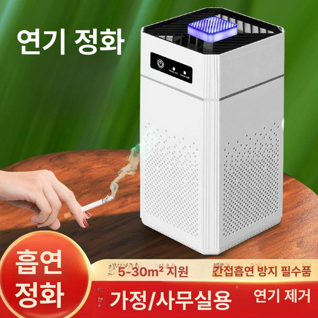 실내흡연기 호갈 제연기 스마트 담배냄새 실내 환기 아파트 정화 가정용, 피아노 화이트, 기본 모델명/품번