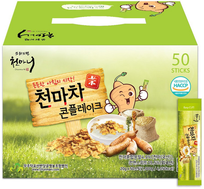 천마니 천마차 콘플레이크 20g x 50포, 50개