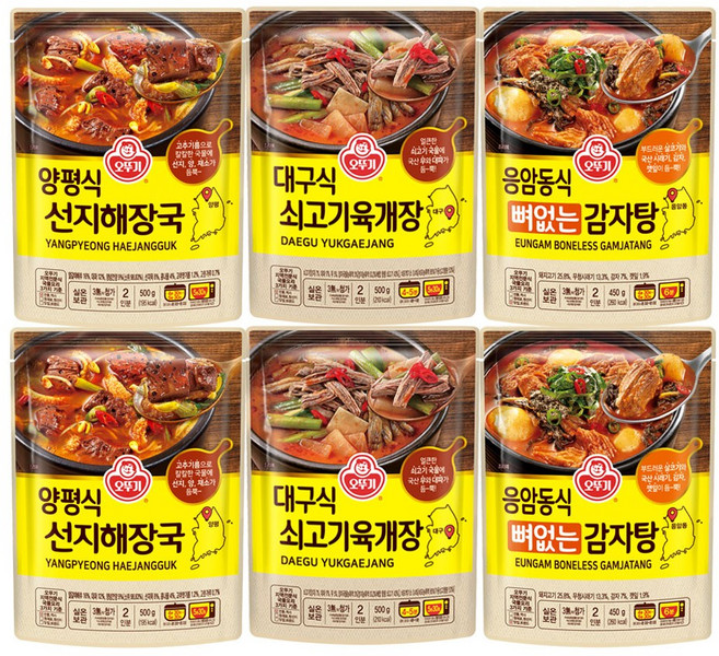 오뚜기 양평식 선지해장국+대구식 쇠고기육개장+응암동 뼈없는 감자탕