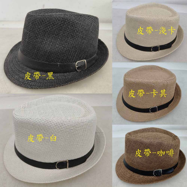 阿寄帽舖 素色格紋紙筋硬挺手編爵士帽紳士帽禮帽 紙箱包裝