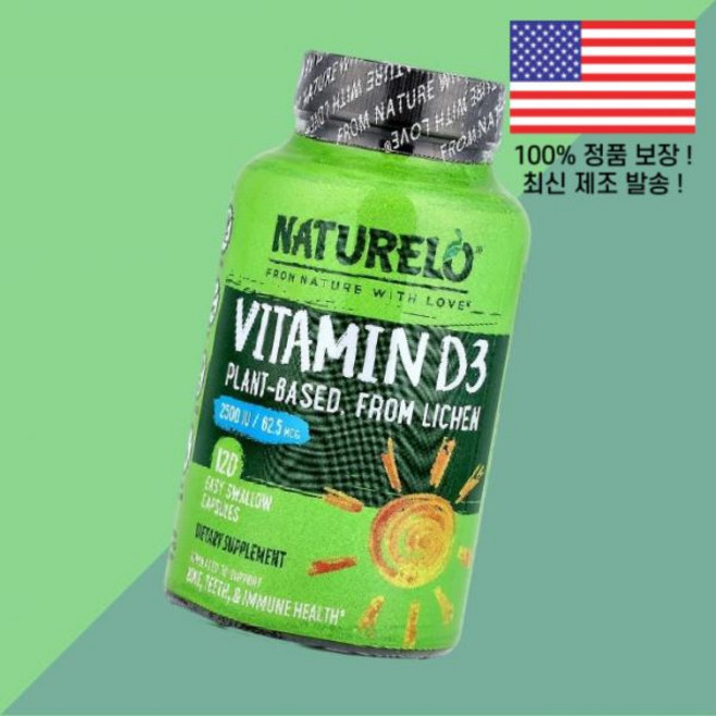 나츄렐로 비타민D 비타민디3 콜레칼시페롤 62.5mcg 2500 IU 쉽게 삼키기캡슐 120정 NATURELO Vitamin 비타민D3 120 Easy Swallow Capsu, 1