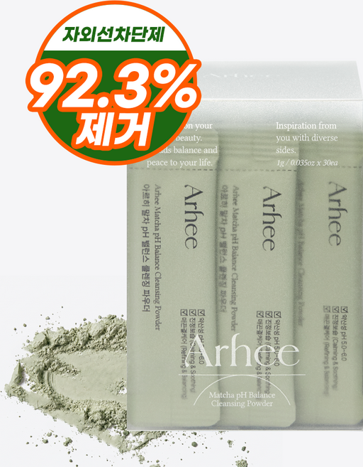 아르히 말차 효소 세안제 PH 밸런스 엔자임 클렌징 파우더, 30g, 1박스