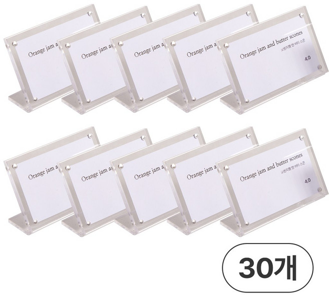 메이크마인 베이커리 카페 강력 자석 미니 아크릴 가격표 케이스 POP꽂이, 30개