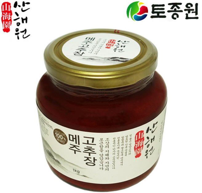 토종원 산해원 메주고추장 1kg 한식메주명인, 1개