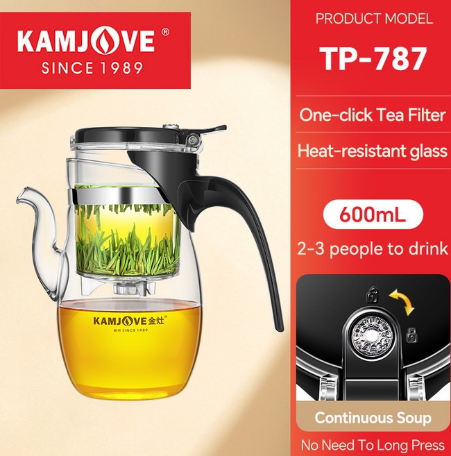 KAMJOVE 멀티 스타일 유리 쿵푸 찻주전자 원클릭 필터 프레스 자동 오픈 아트 휴대용 500ml-750ml, 01 빠른, 1개