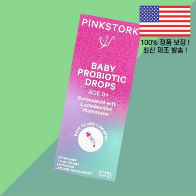 핑크 스토크 베이비 프로바이오틱스 유산균 드롭스 0세 이상 무향 1온스 30ml Pink Stork Baby Probiotic Drops Age 0 Unflavored 1 fl, 1