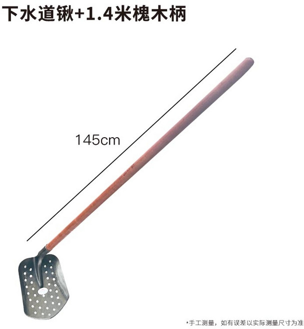 제거 청소삽 배수로 쓰레기 맨홀 청소 오물 배수구 하수구 도랑, 03.하수도삽+1.4미터탑나무손잡이
