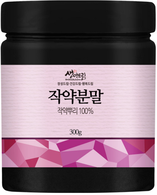 작약 분말 가루 국산 국내산, 300g, 1개