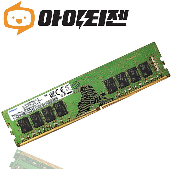 외산 데스크탑 DDR4 16GB PC4 21300 2666 메모리