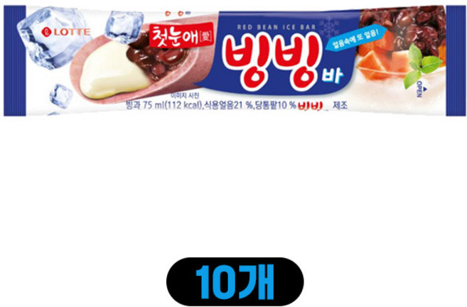 롯데제과 빙빙바 아이스크림, 10개, 75ml