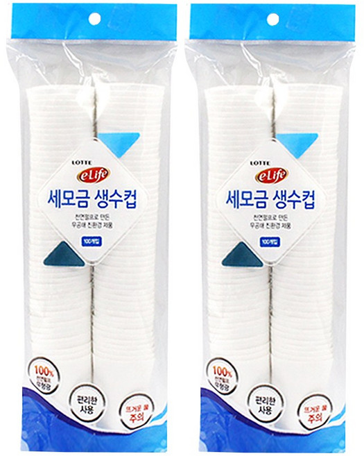 롯데 이라이프 세모금컵 100입 종이컵 생수컵, 100개, 2개