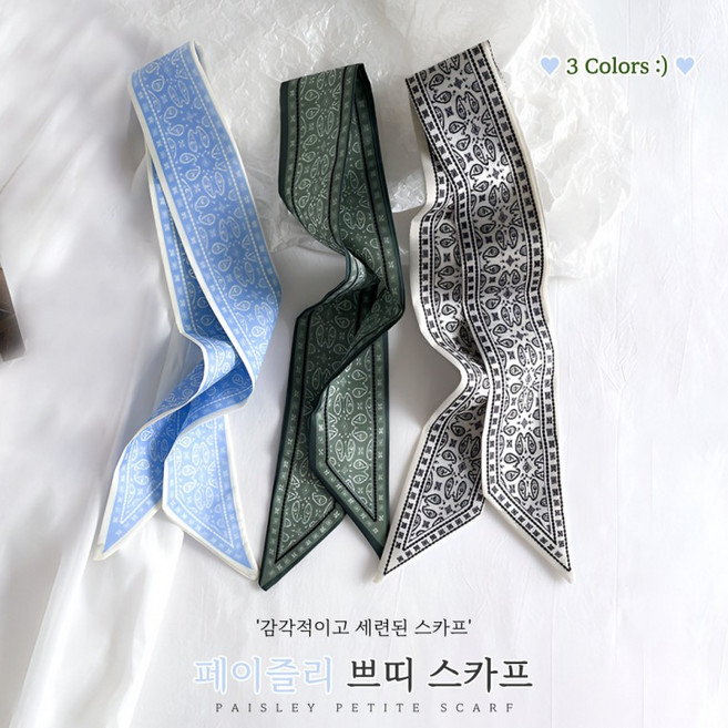 [별별창고] 페이즐리 스카프 쁘띠 방도 반다나 가방 손잡이 승무원 목스카프 코디DMM