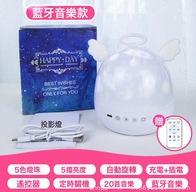 DIU 星空投影燈投影儀兒童臥室浪漫氛圍旋轉滿天星遙控小夜燈水母, 1個, 5色藍牙+遙控20首音樂+充電+旋轉:28套燈片(基礎+增配ABC+炫彩)+普通包裝