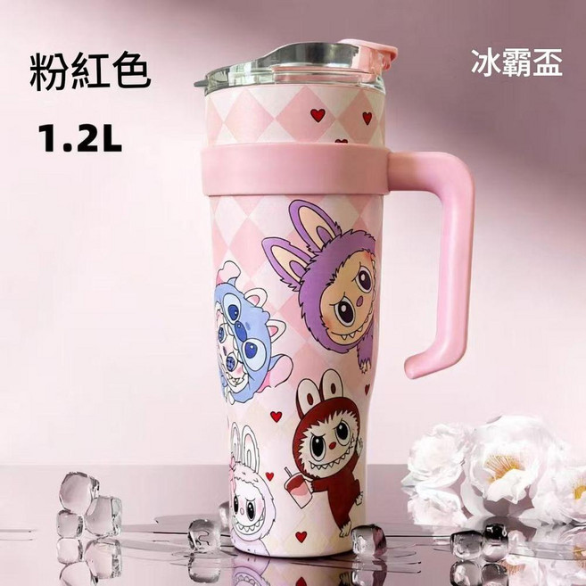 拉布布 手提冰霸杯 1.2L, 粉色拉布布, 1套, 1200ml