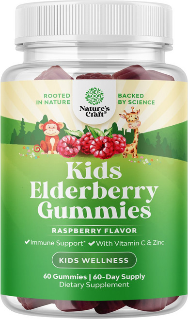 네이처스크래프트 키즈 엘더베리 구미 라즈베리 맛, 1개