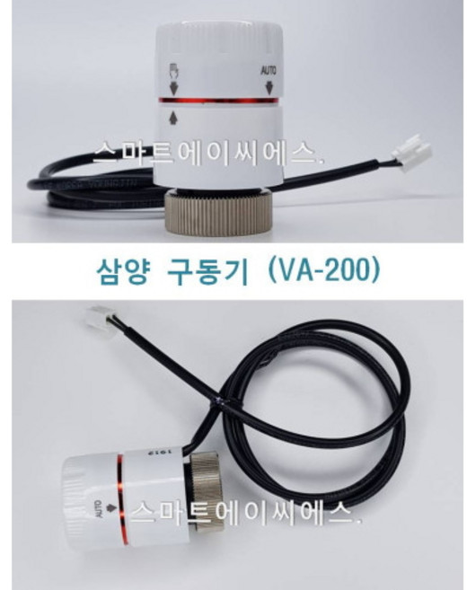 삼양 구동기 CEC VA-200 / 지멘스 구동기, 삼양 커넥터