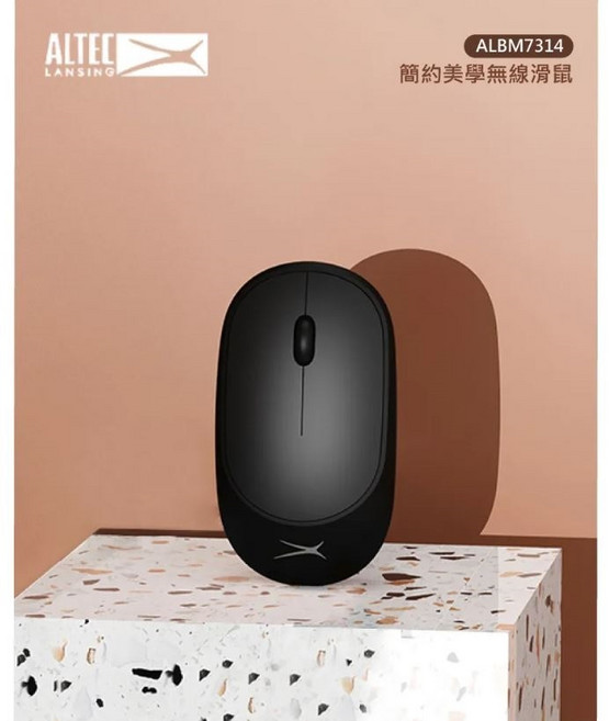 ALBM7314 無線滑鼠 輕量滑鼠, 簡約美學無線滑鼠 黑ALBM7314