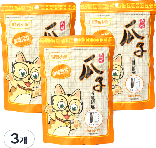 홍홍 중국식품 고양이 해바라기씨 중국해바라기씨 중국간식 견과류, 150g, 3개
