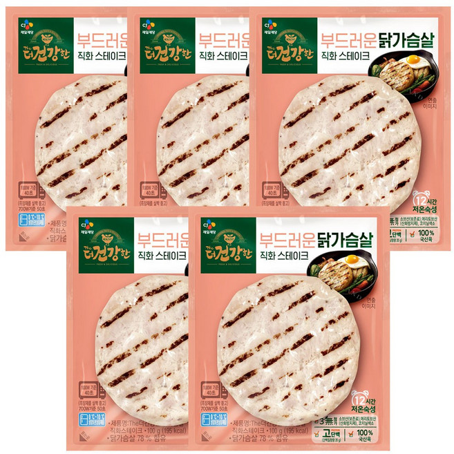 CJ제일제당 더건강한 닭가슴살 직화스테이크100g, 5개, 100g