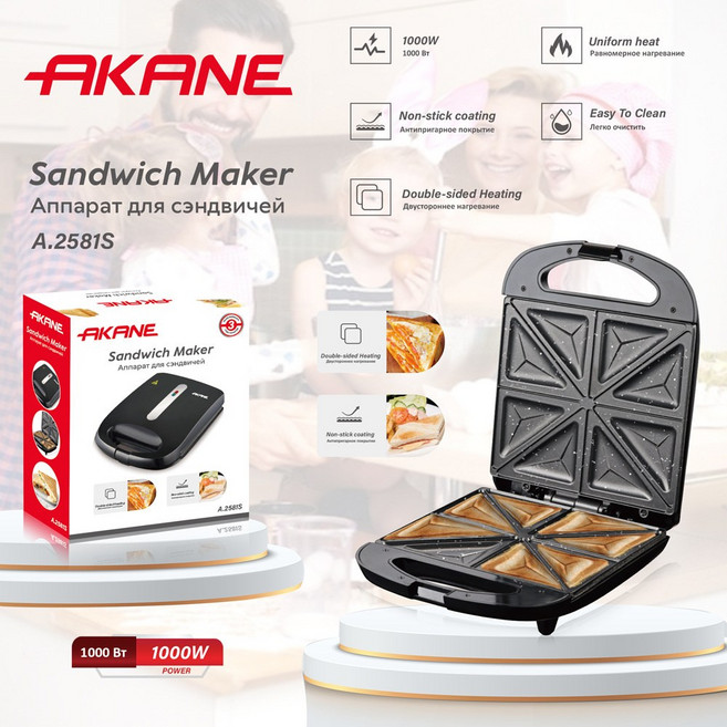 歐版家用甜甜圈早餐機 迷你三明治機牛排機輕食機烘焙機, A.2581S:需自備轉接頭