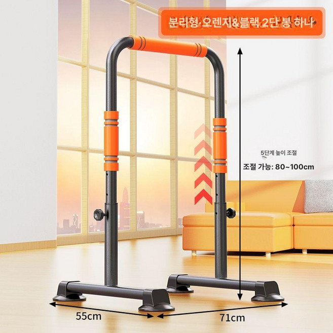 평로라 손잡이 안전바 롤러스테이션 피트니스 고정로라 단품 근력 라이딩 만들기 로라방 홈트 풀업 실내 고정, 1개, 오렌지그레이 싱글