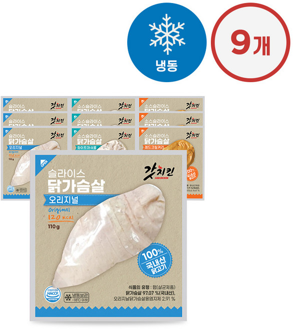 갓치킨 소스 슬라이스 닭가슴살 3종(허브오리지널 화이트머쉬룸 레드크림커리) 혼합 9팩, 단품, 110g