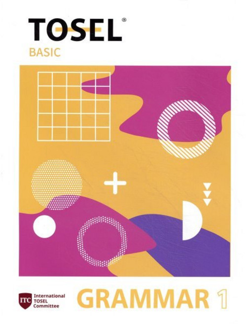 TOSEL Grammar Series Basic 1, 에듀토셀, 상세내용 참조