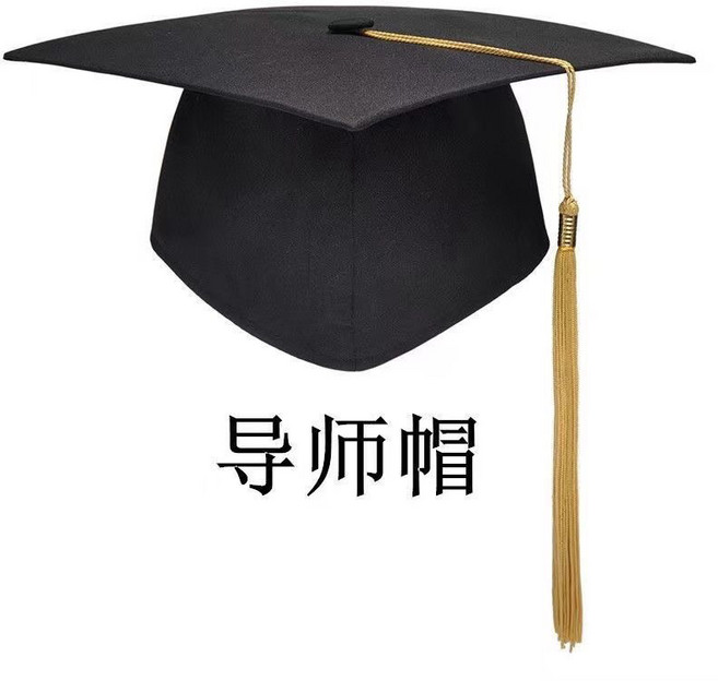 學士帽 成人禮帽 博士帽 畢業典禮帽, 1個, 導師帽,紙板內襯, 導師帽, 紙板內襯