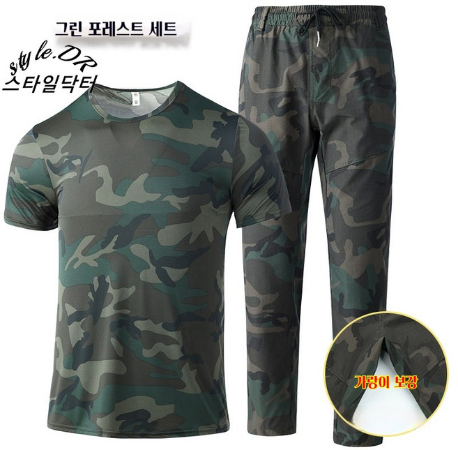 스타일닥터 남성 여름 카무플라주 작업복 세트 반팔 티셔츠 상하 세트 아웃도어 캐주얼 세트 내마모 통기성 작업복
