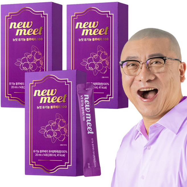 뉴밋 유기농 블루베리 퓨레 100% 안토시아닌 3박스, 280ml