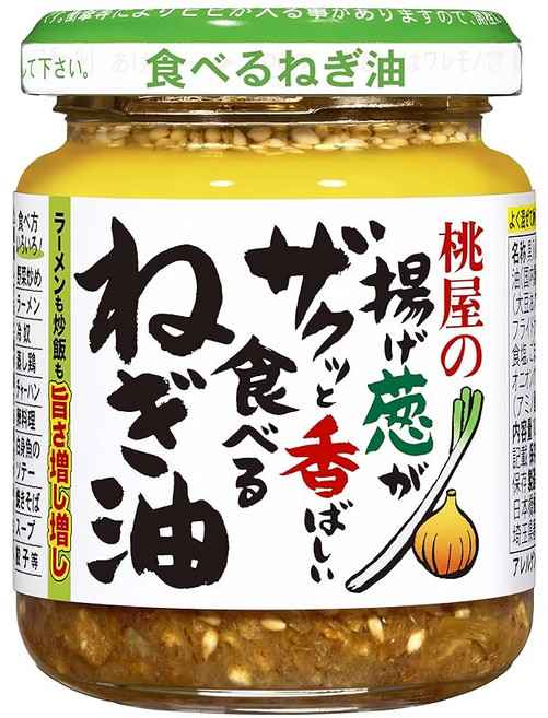 모모야 튀긴 파가 바삭바삭 고소한 먹는 파기름 100g 먹는 라유 라유 파유, 1개, 1g