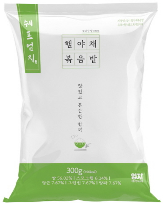 엄지 햄야채 볶음밥, 1개, 300g