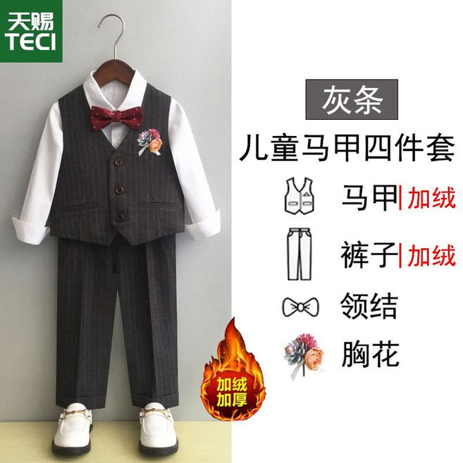 男童西裝套裝 秋冬週歲生日西服 花童禮服兒童演出服加絨加厚