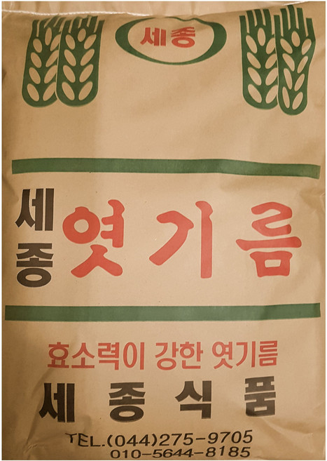 엿기름 15kg 대용량 식혜 고추장이 맛있게 만들어지는 세종 식품 엿기름 업소용 식당용 식자재용, 1개