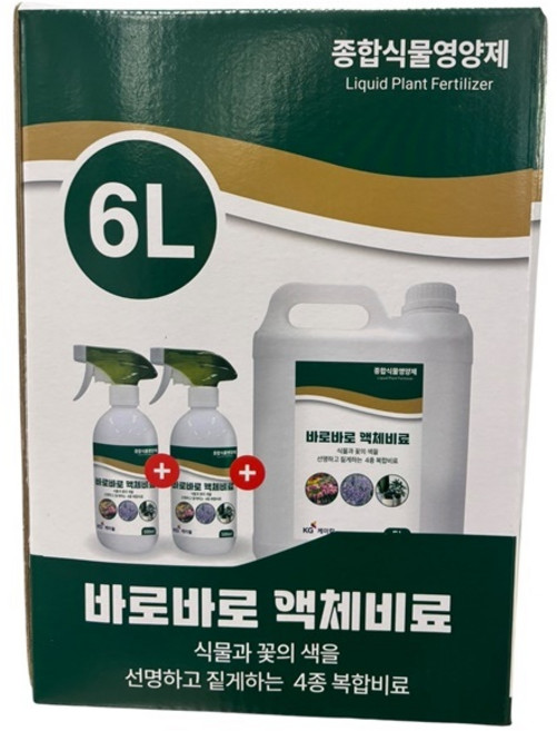 KG케미칼 입상요소 15kg - 그레뉼 중성 질소 비료, 1개