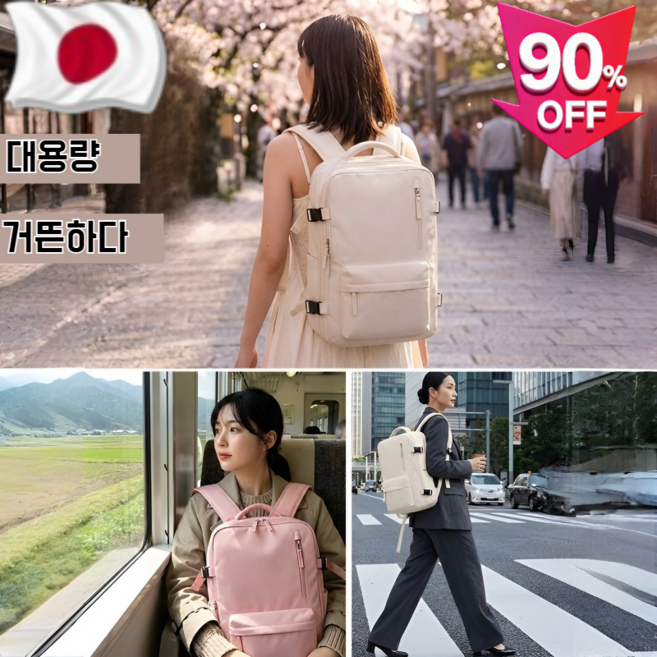 [신상품이 출시되다][충전식]대용량/발수/다기능작은 여행용 가방캐리어형 대용량 여행 백팩백팩신상