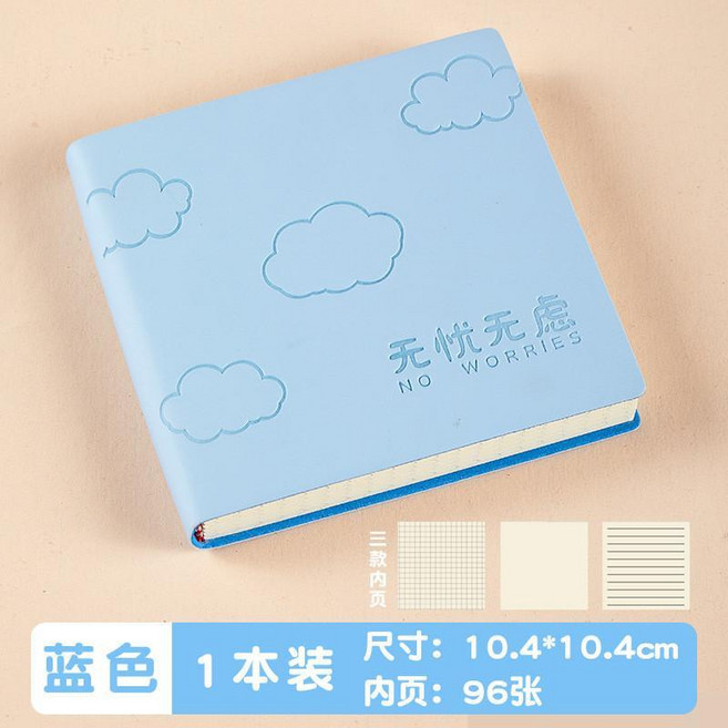 本子 迷你蓋章本 方形口袋本 記事本手賬本 空白筆記本, 1個, 膚感皮小清新款 天藍色,橫綫款, 天藍色