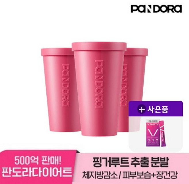 [6/1~6/10 판도라 브이트리티 7일분 증/정] 판도라 슬리밍 컷 12주분(3병)체지방+배변활동 개선 핑거루트 다이어트, 없음