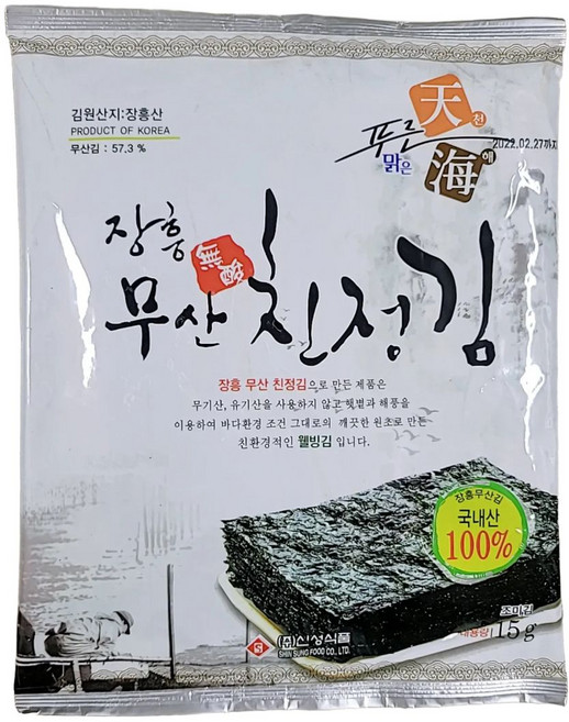 장흥무산친정김 선물세트 감사1호 10봉 웰빙 착한김 바삭한 유아반찬 유아식, 10개, 15g, 조미김