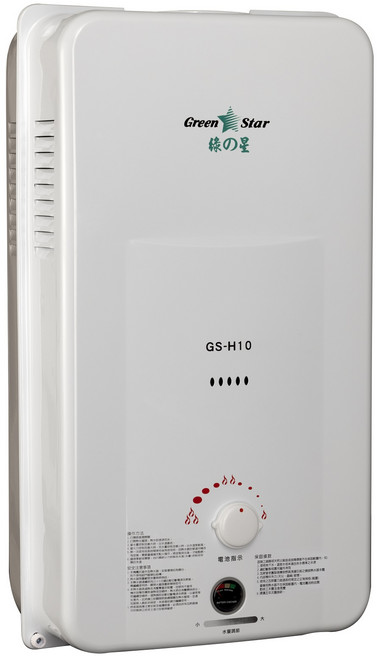 Green Star GS-H10 燃氣熱水器, GS-H10-NG1