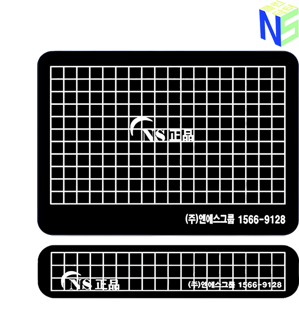엔에스클린닥터 포충기종이 해충퇴치 방역용품 글루페이퍼 10장(1세트)