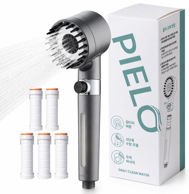 PIELO 수압상승 3단조절 마사지 필터샤워기, 메탈 그레이, 1개