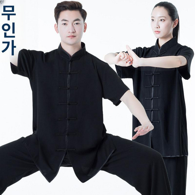 태극권 도복 우슈 태껸 공연복 트레이닝 무술복 유니폼 쿵푸 무도 쿵후 고수
