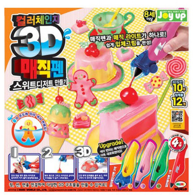미미월드 [미미]3D매직펜-스위트디저트만들기컬러체인지(4색), 1개