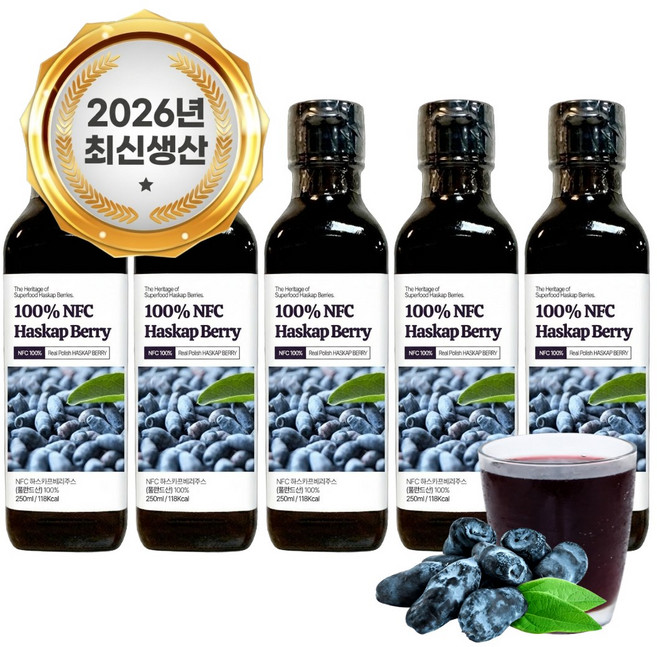 폴란드 하스카프 베리 원액 100% NFC 착즙 주스 즙, 5개, 250ml