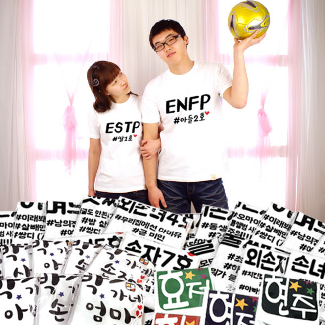 반팔 긴팔 흰색 가족티셔츠 후드 가족커플티 한장 한장 주문제작 여행필수아이템