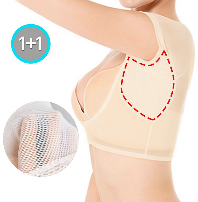 마레르 1+1 겨드랑이 땀패드 이너웨어